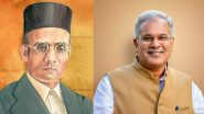 India-Pakistan Partition: विनायक दामोदर सावरकर ने बोया था विभाजन का बीज, CM भूपेश बघेल ने आजादी में BJP की भूमिका पर उठाए सवाल